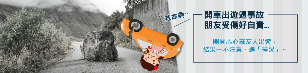 汽車